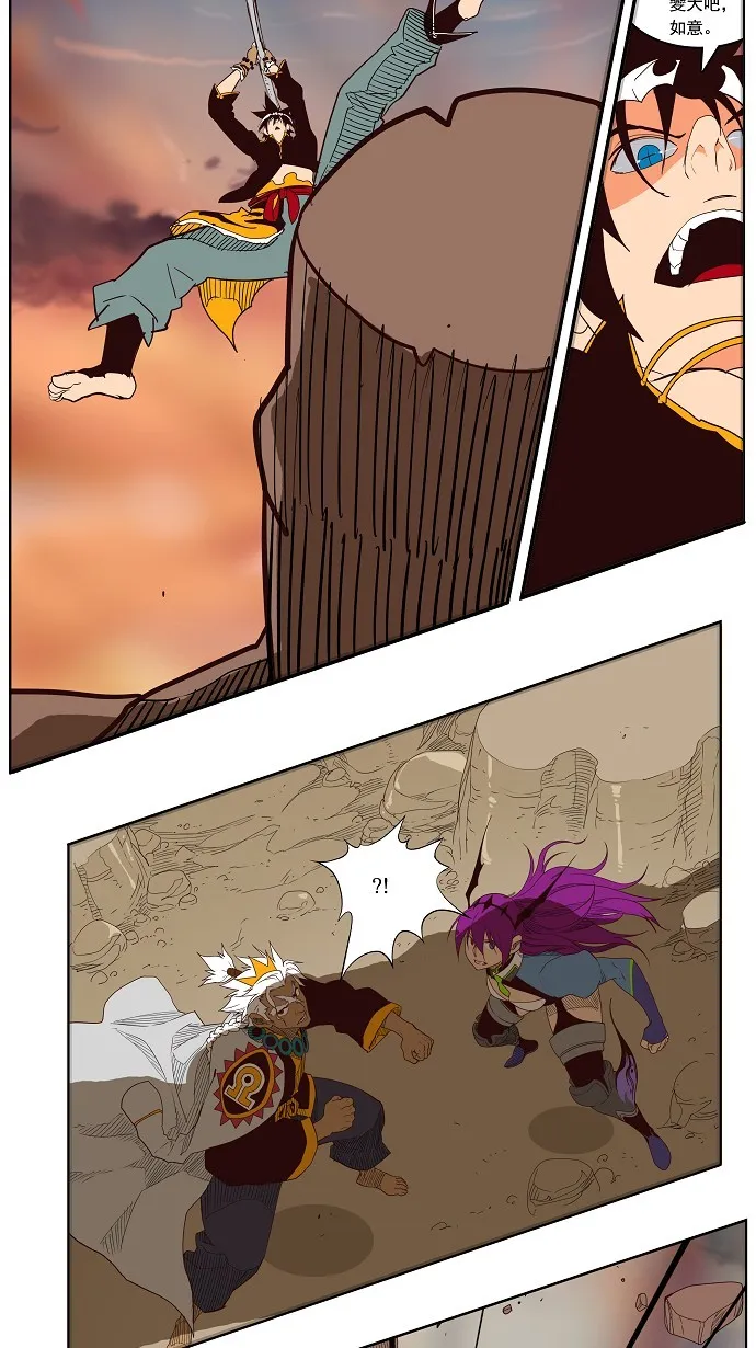 第154话 第67页