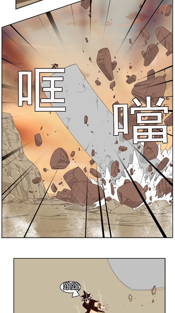 第154话 第68页