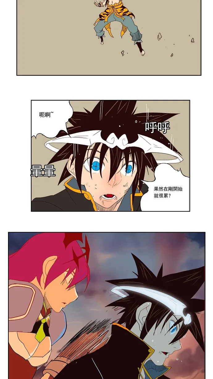 第154话 第69页