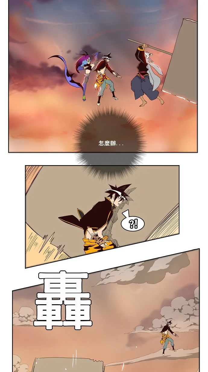 第154话 第71页