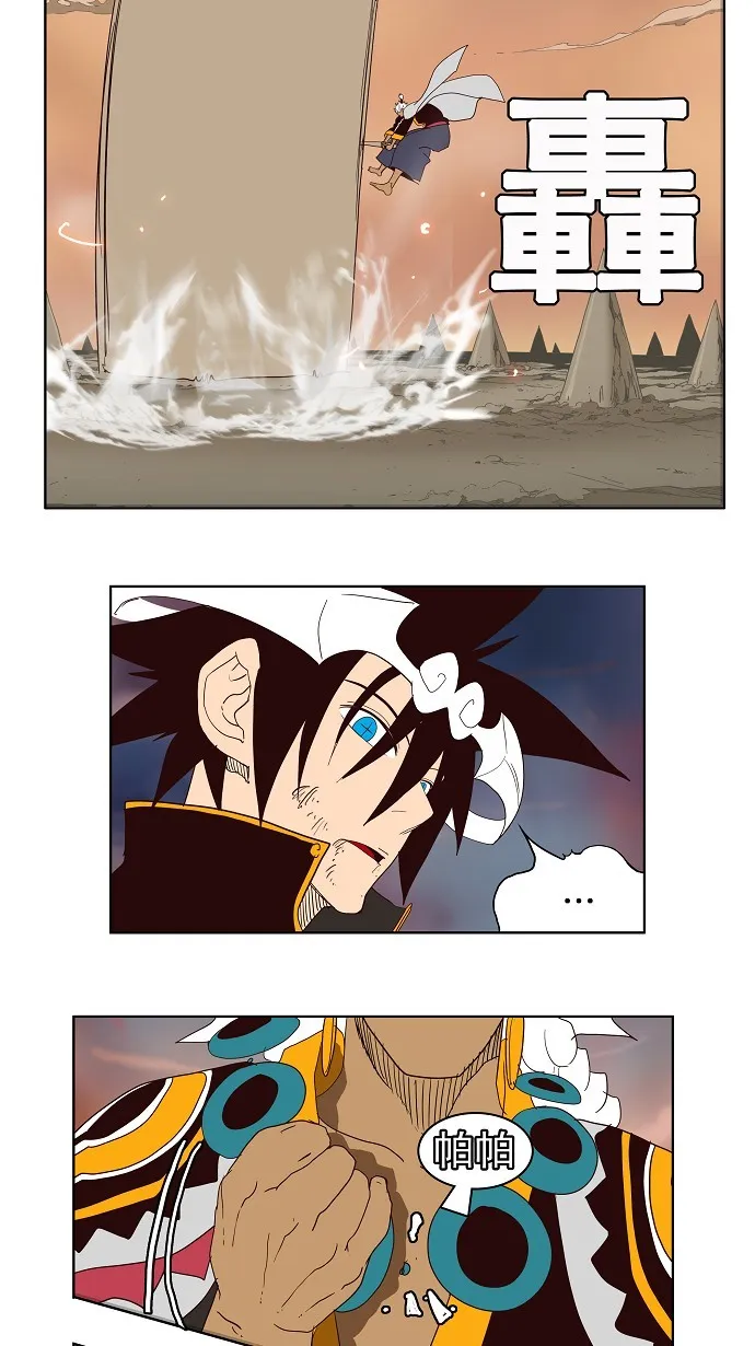 第154话 第72页