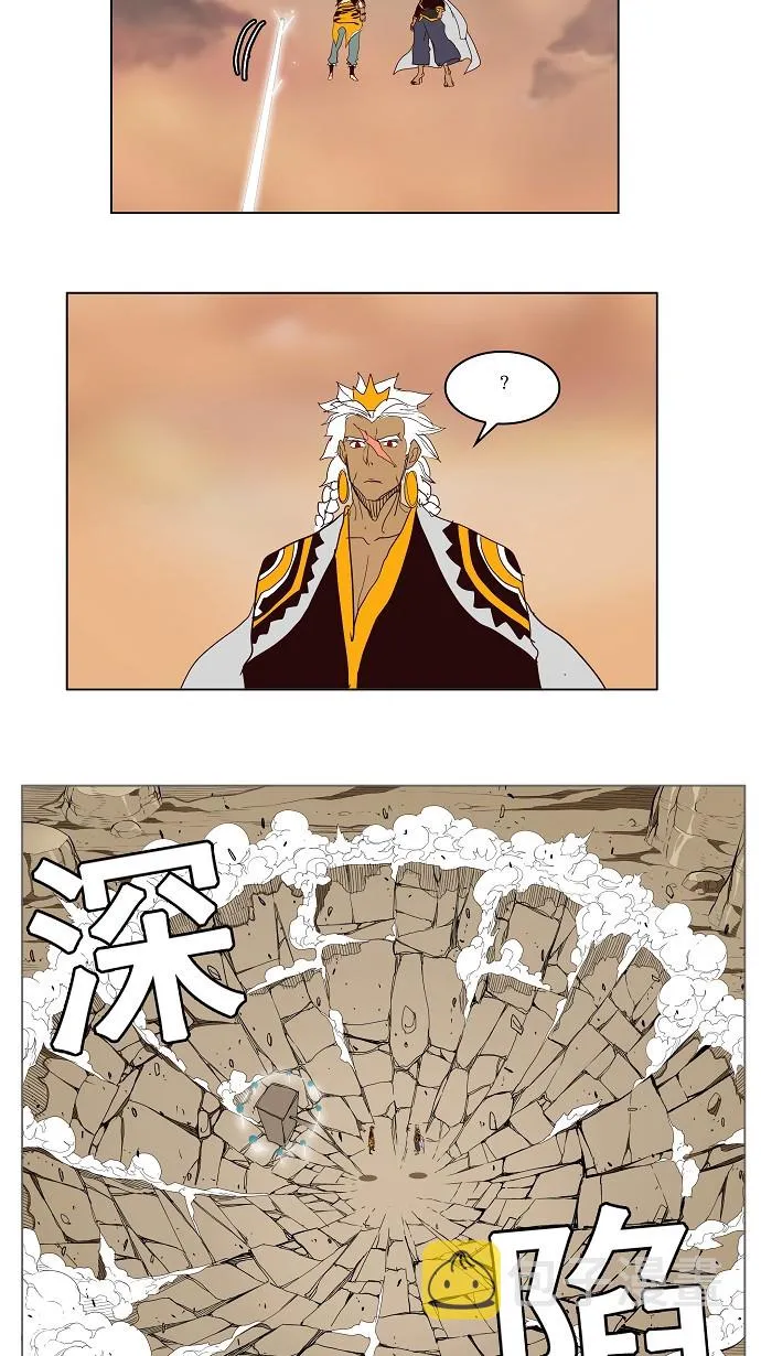 第154话 第77页