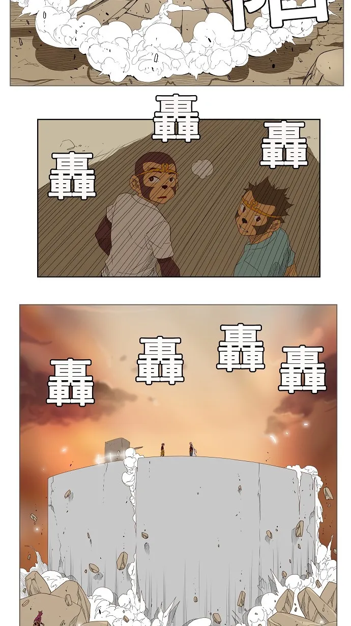 第154话 第78页