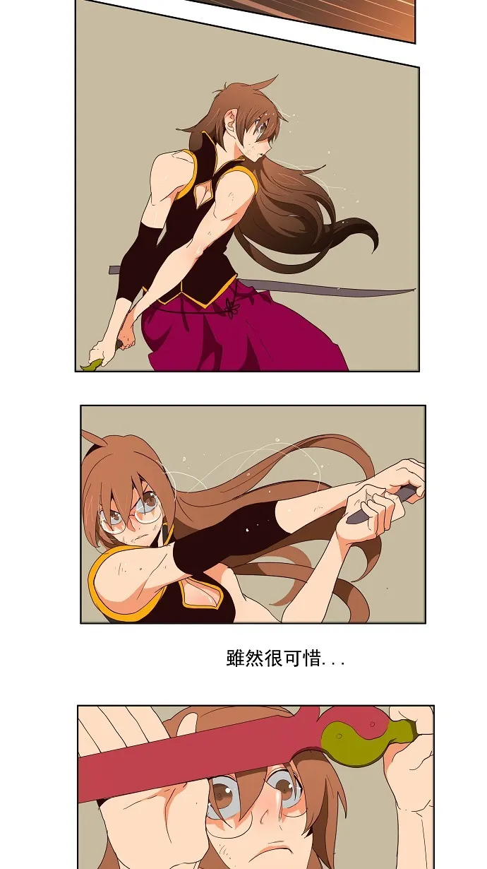 第155话 第2页
