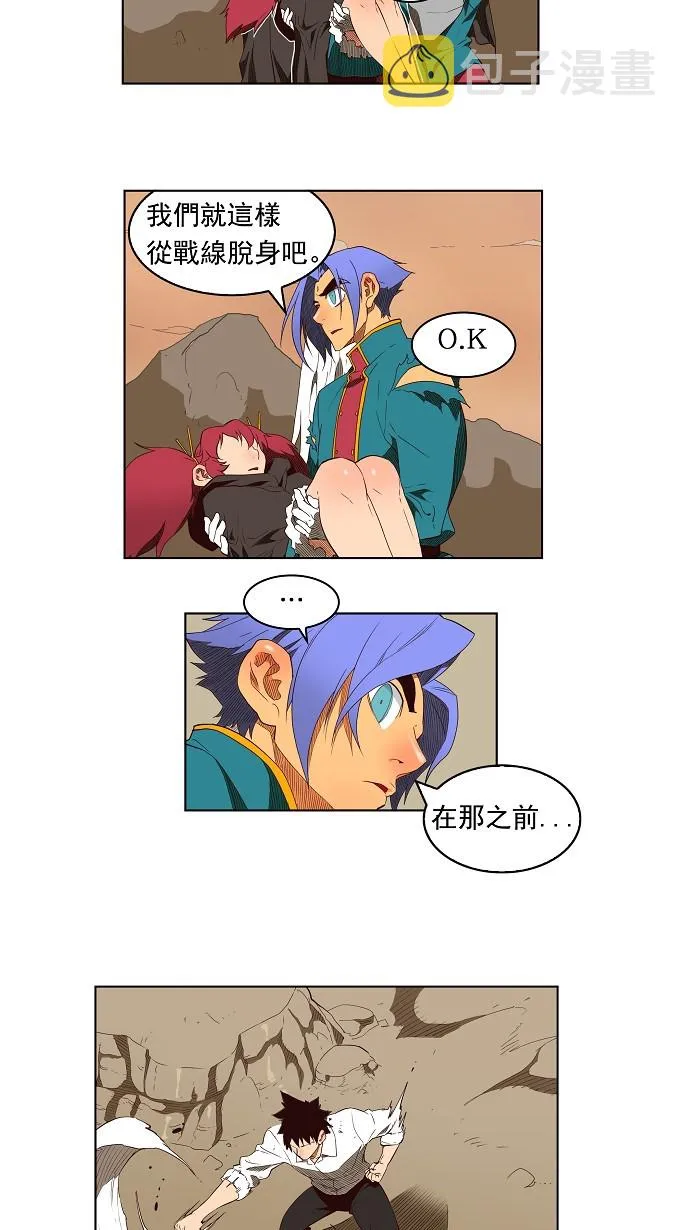 第155话 第10页
