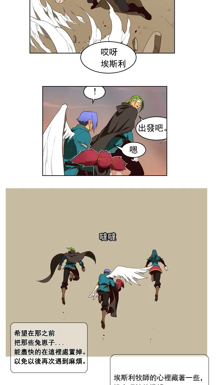 第155话 第11页