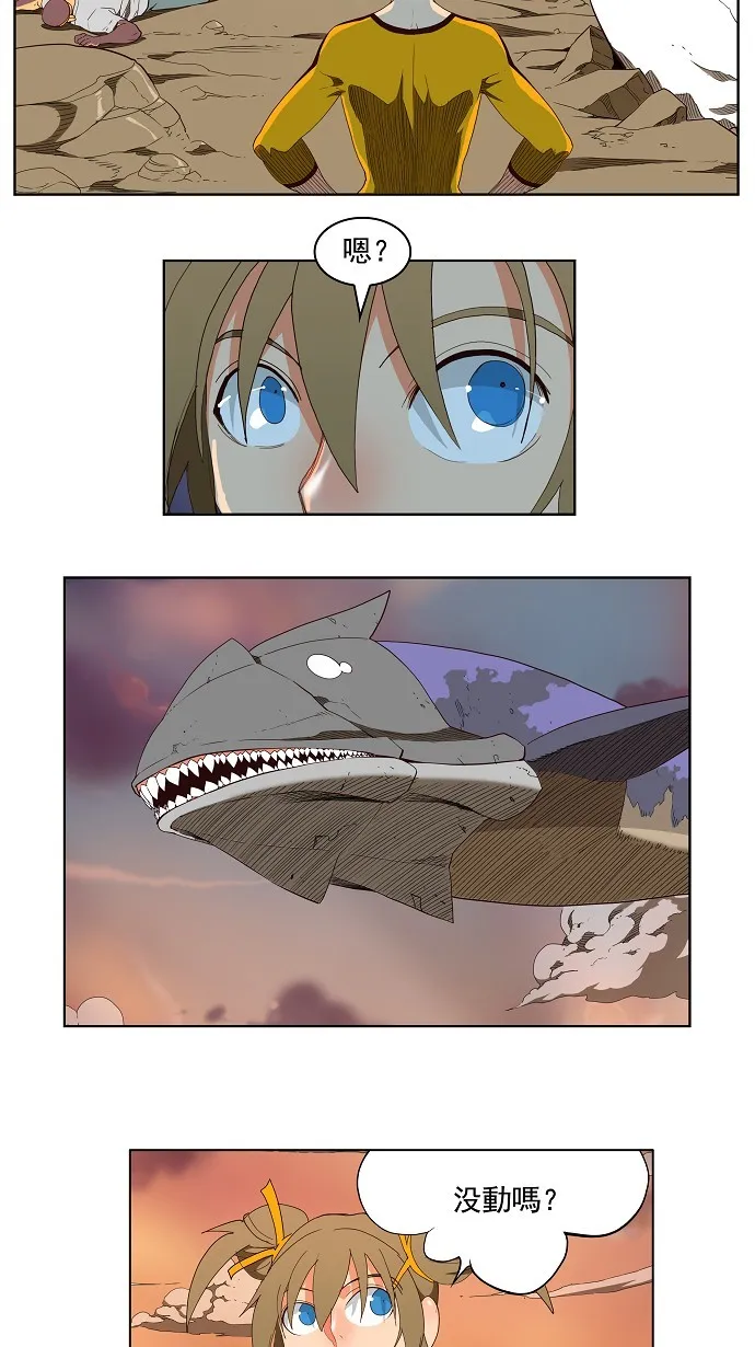 第155话 第13页