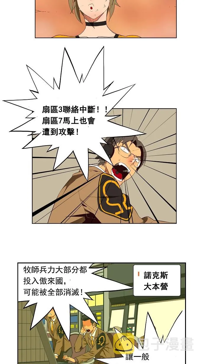 第155话 第14页