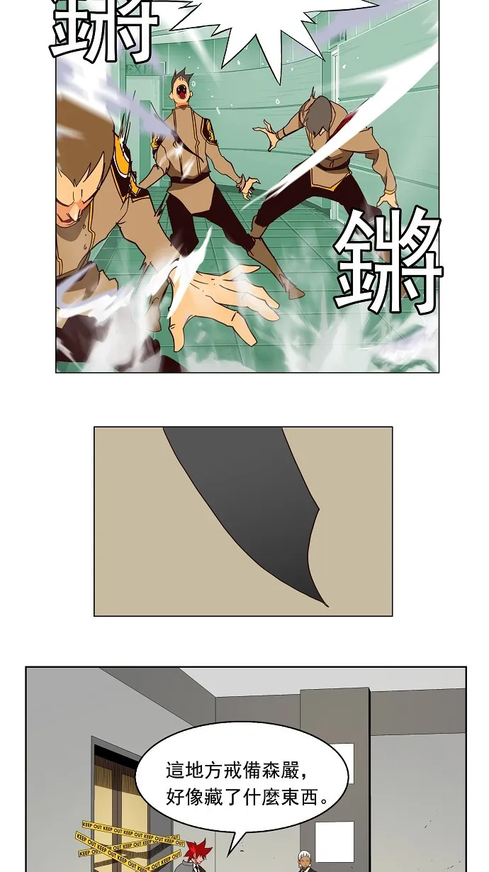 第155话 第16页