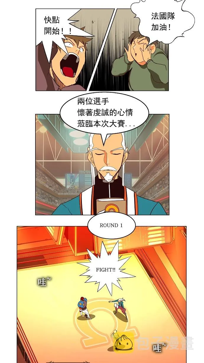 第155话 第18页