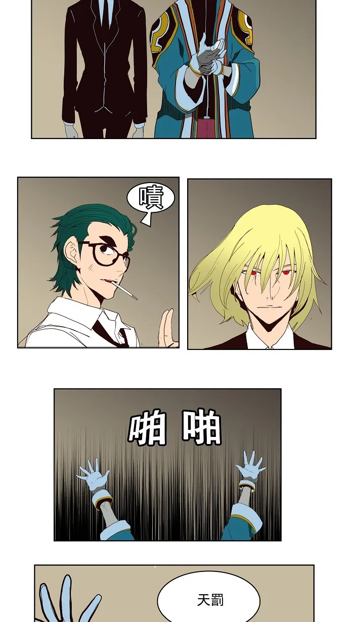 第155话 第25页