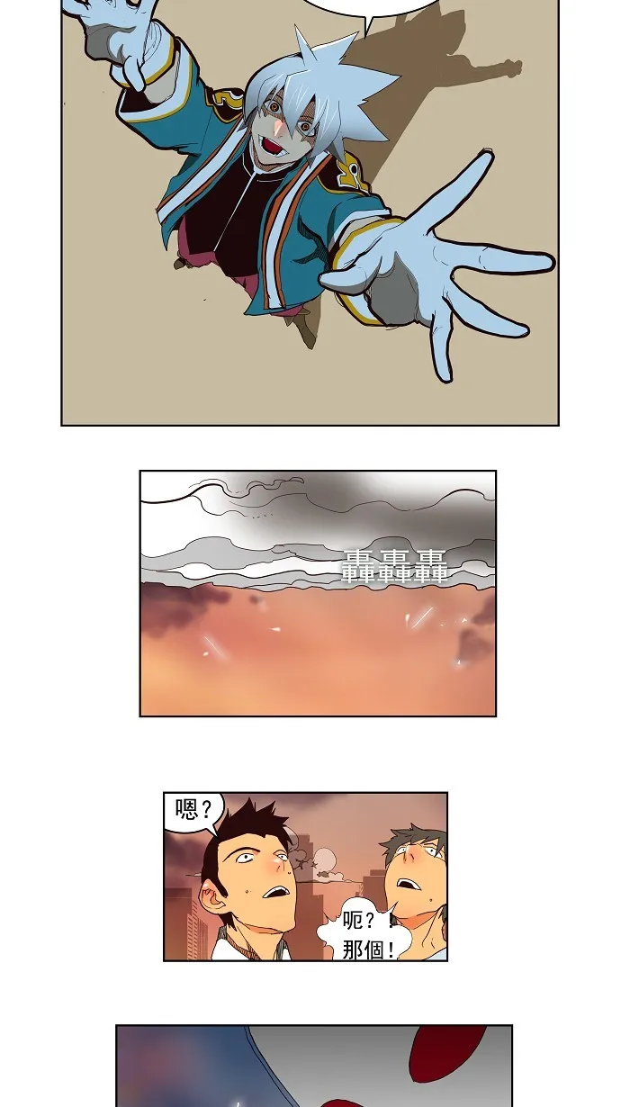 第155话 第26页