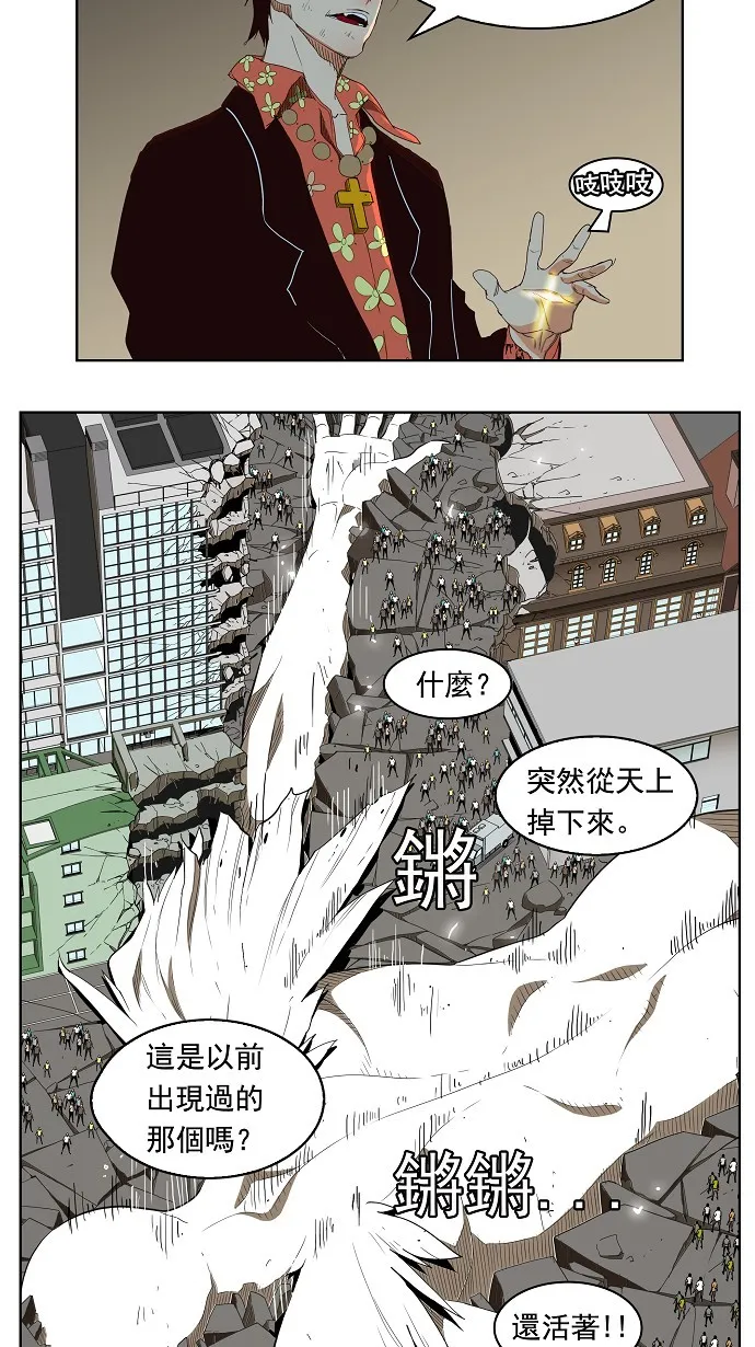 第155话 第28页