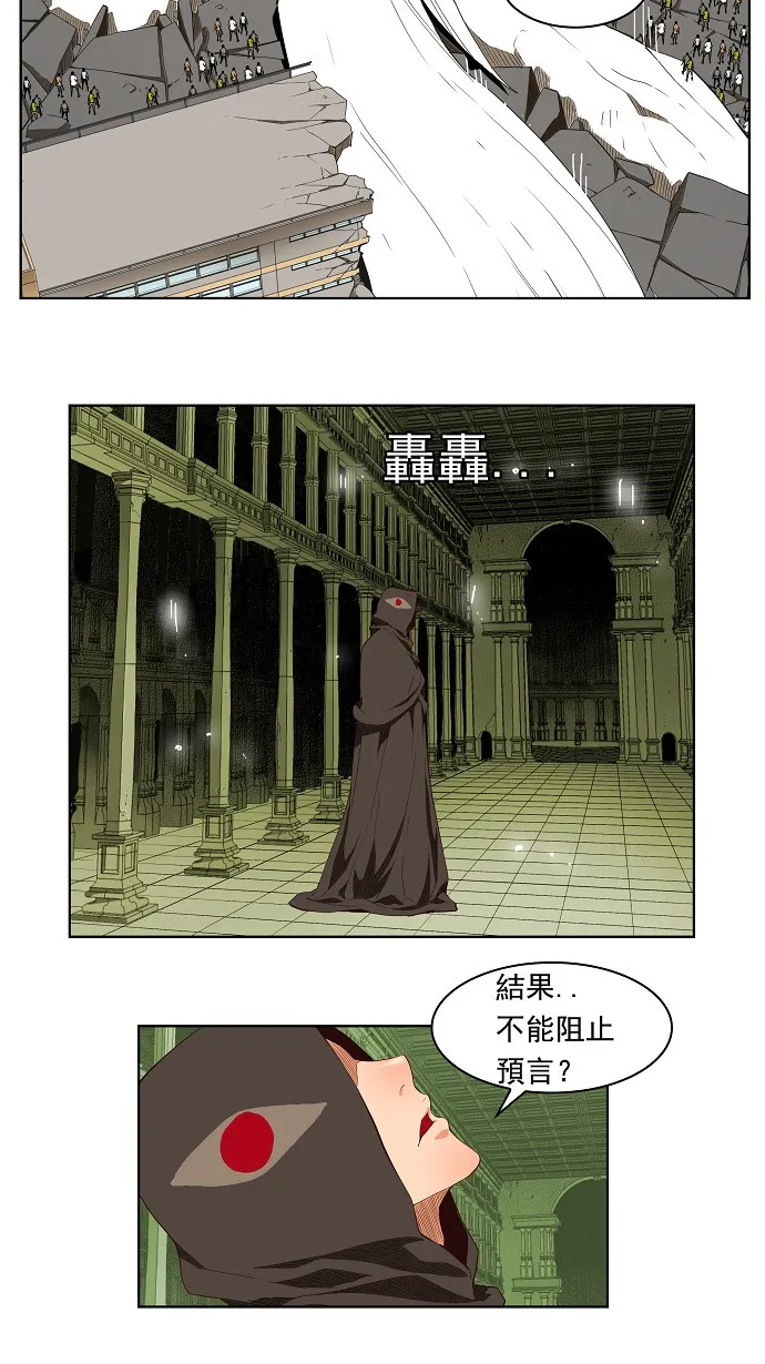 第155话 第29页