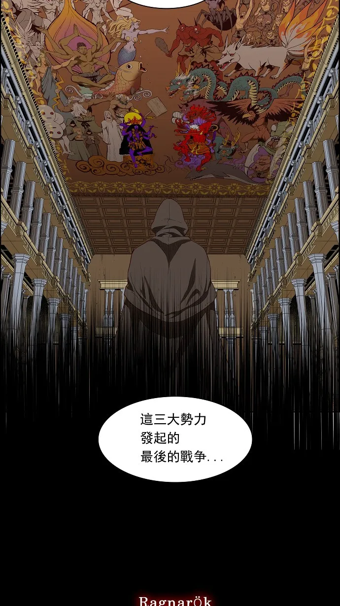 第155话 第31页