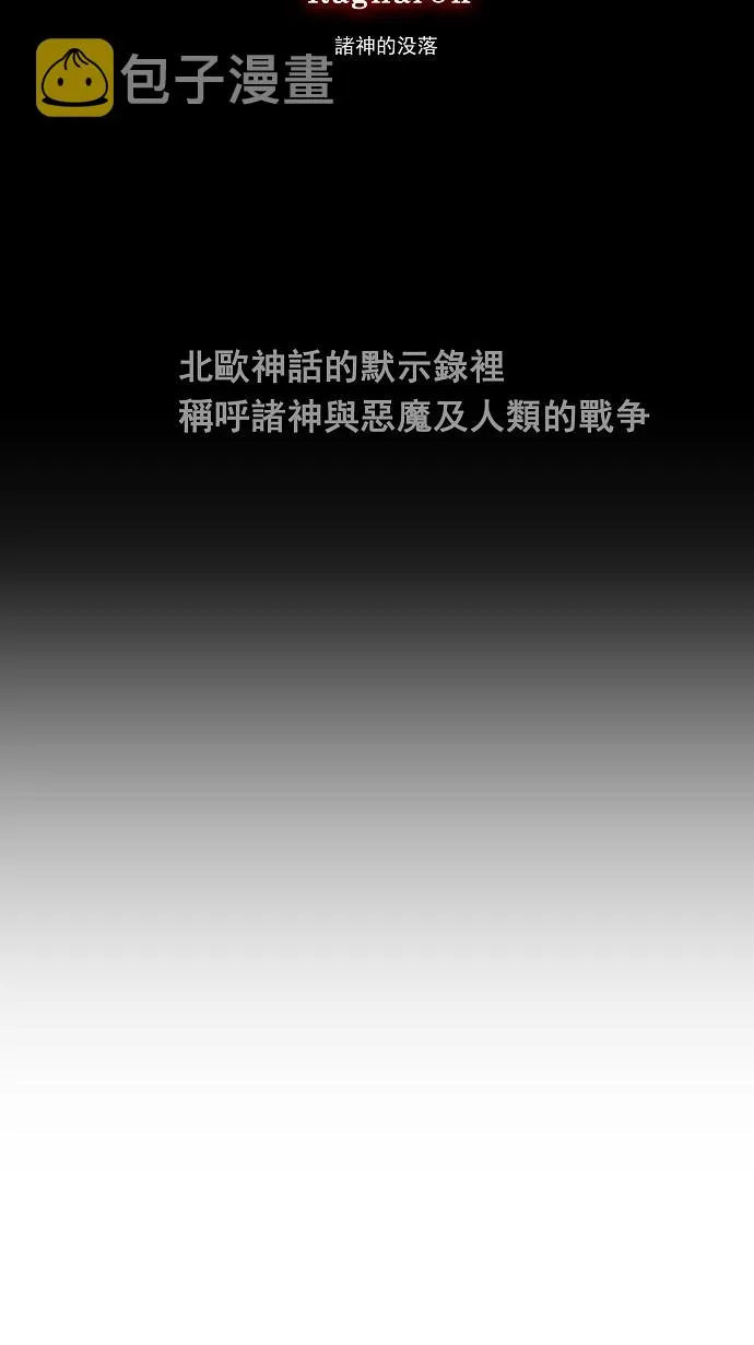 第155话 第32页
