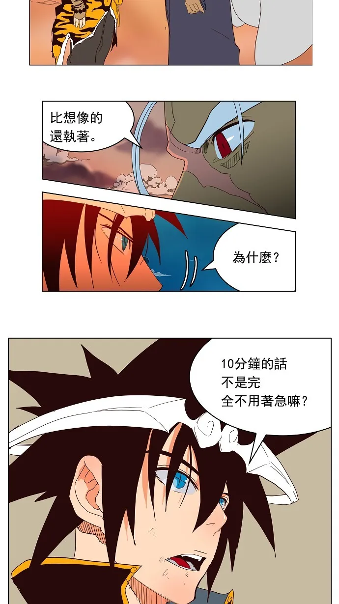 第155话 第37页