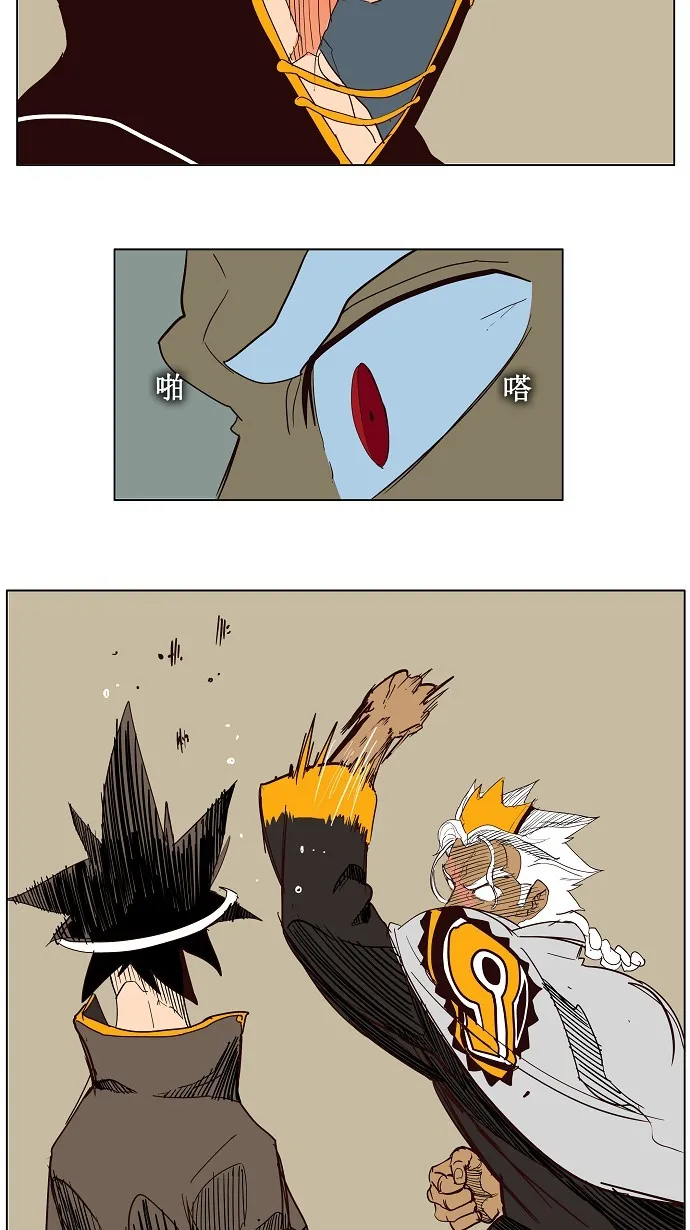 第155话 第38页