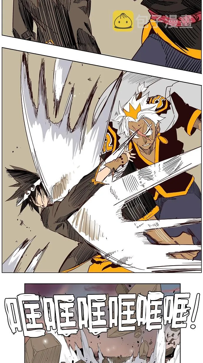 第155话 第39页