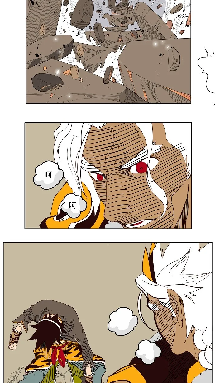 第155话 第40页