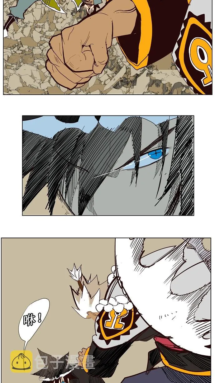 第155话 第41页