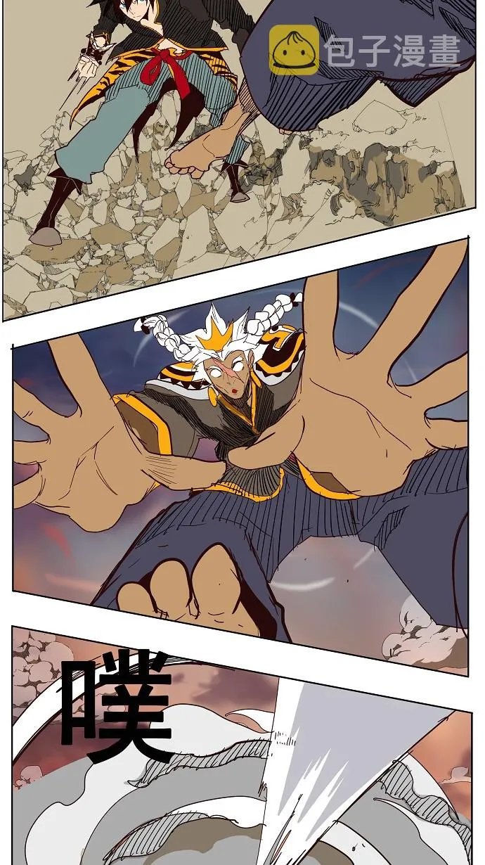 第155话 第42页