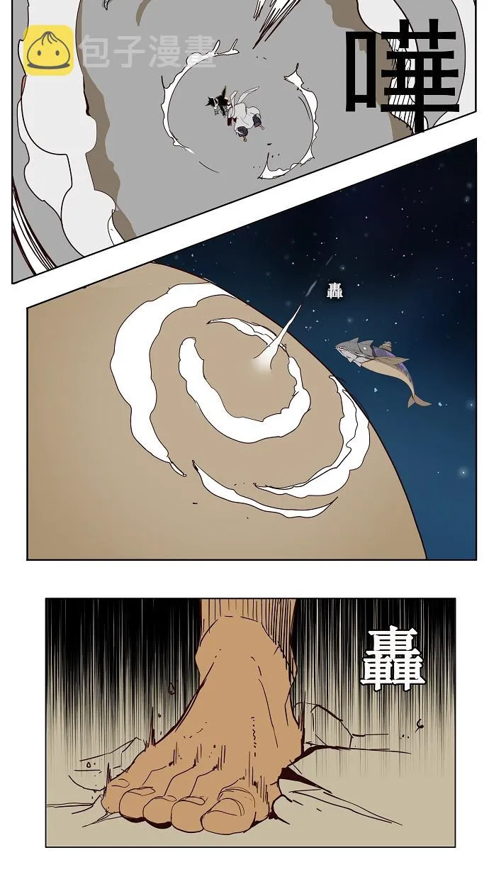 第155话 第43页