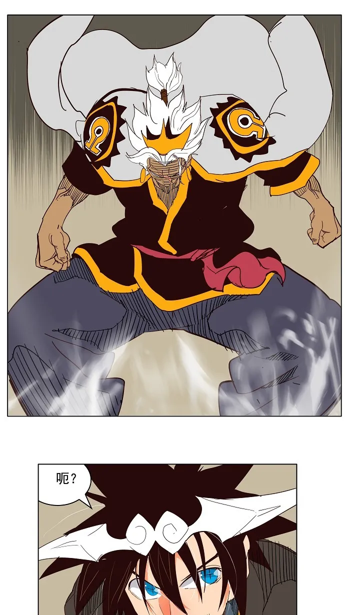 第155话 第44页