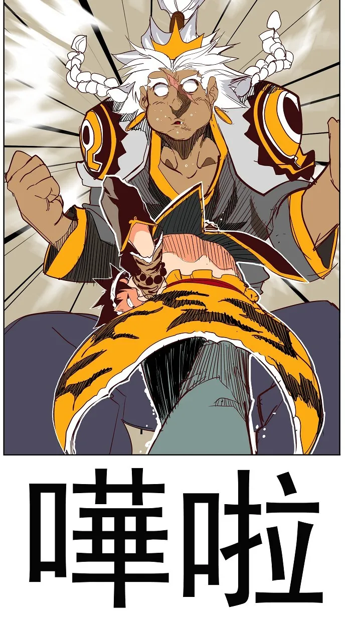 第155话 第46页