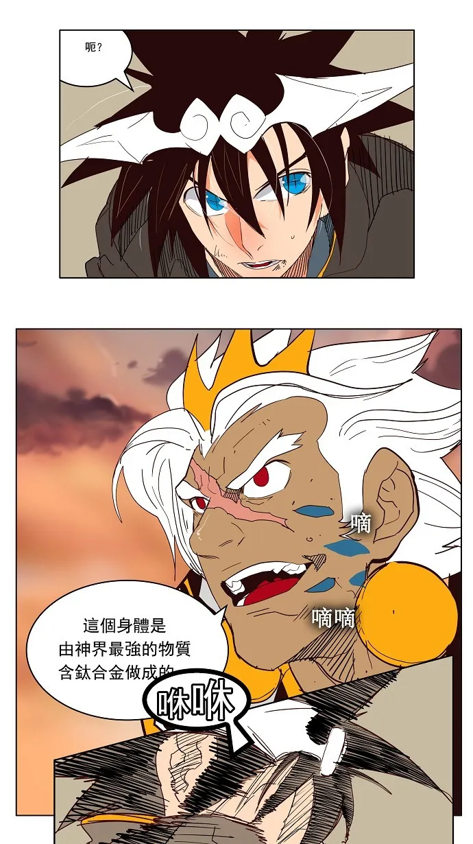 第156话 第1页