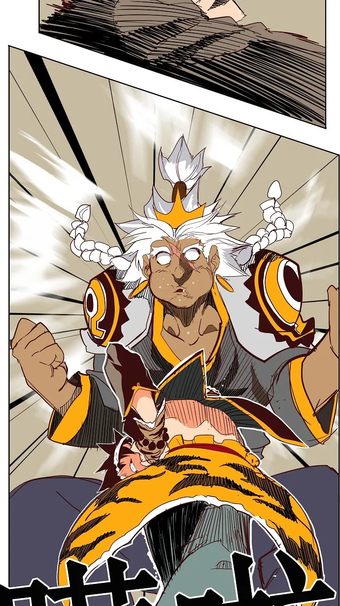 第156话 第2页