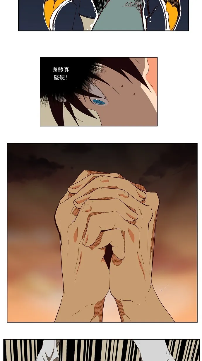 第156话 第4页