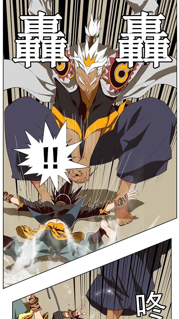 第156话 第5页