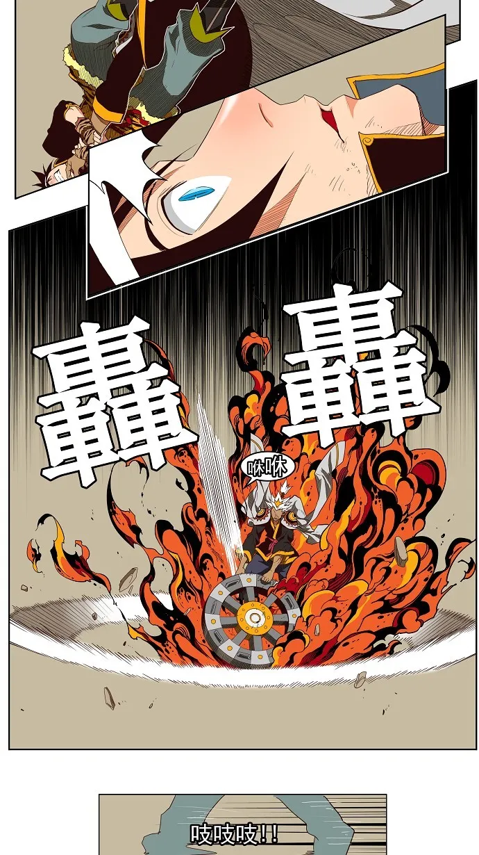 第156话 第9页