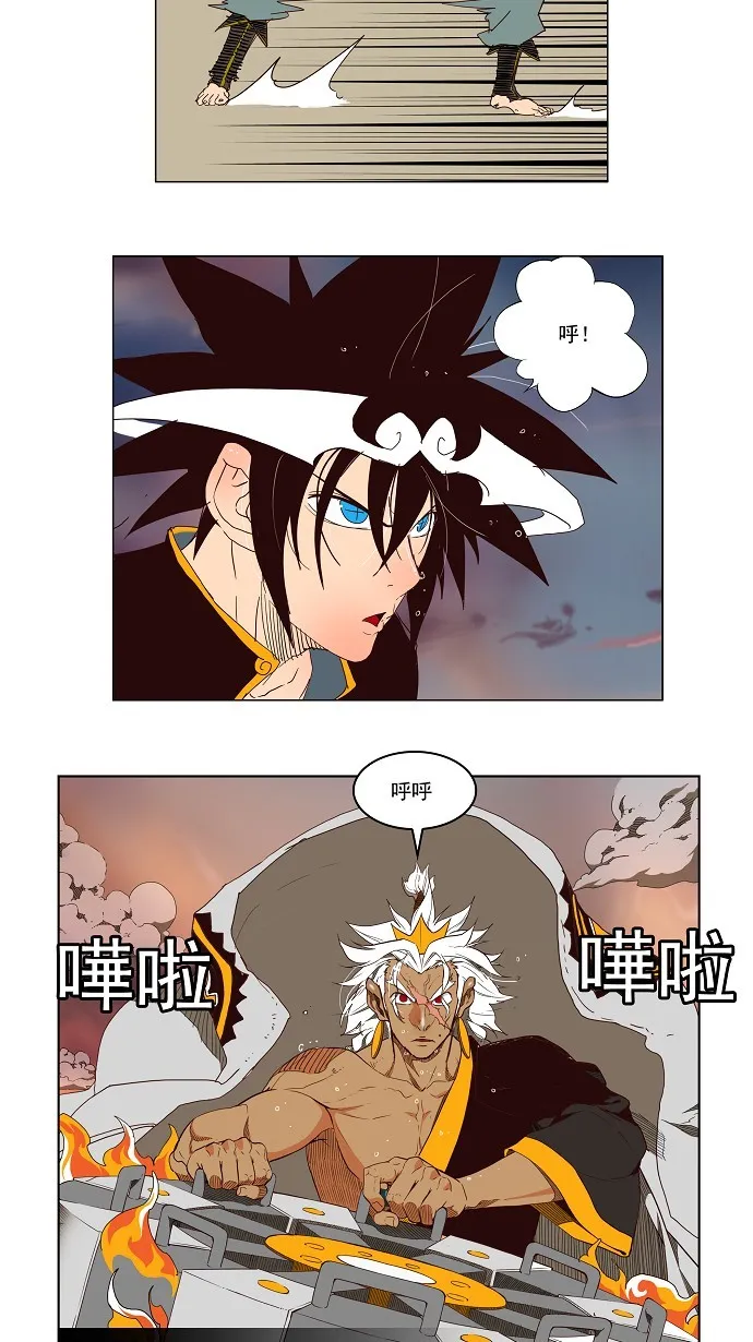 第156话 第10页