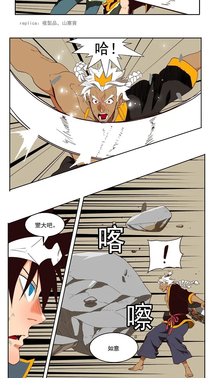 第156话 第15页