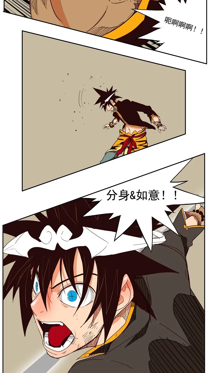 第156话 第19页