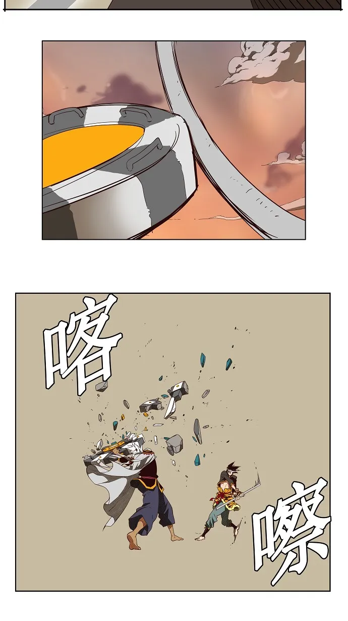 第156话 第20页