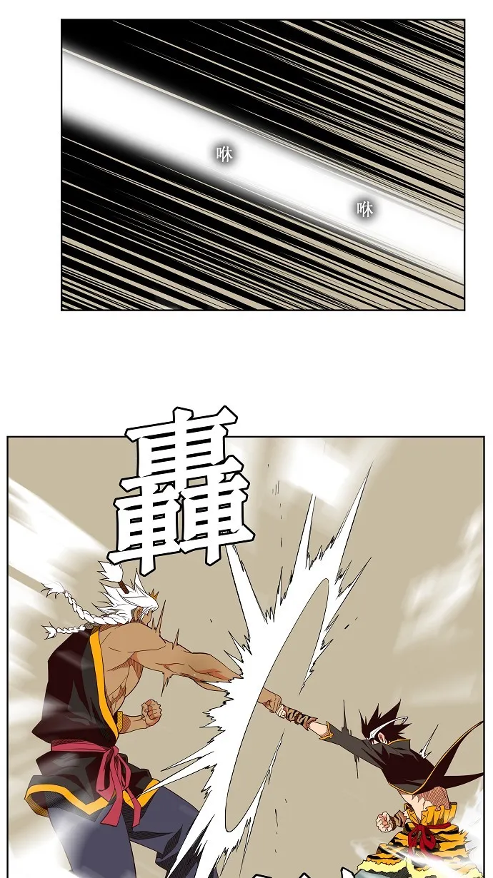 第156话 第22页