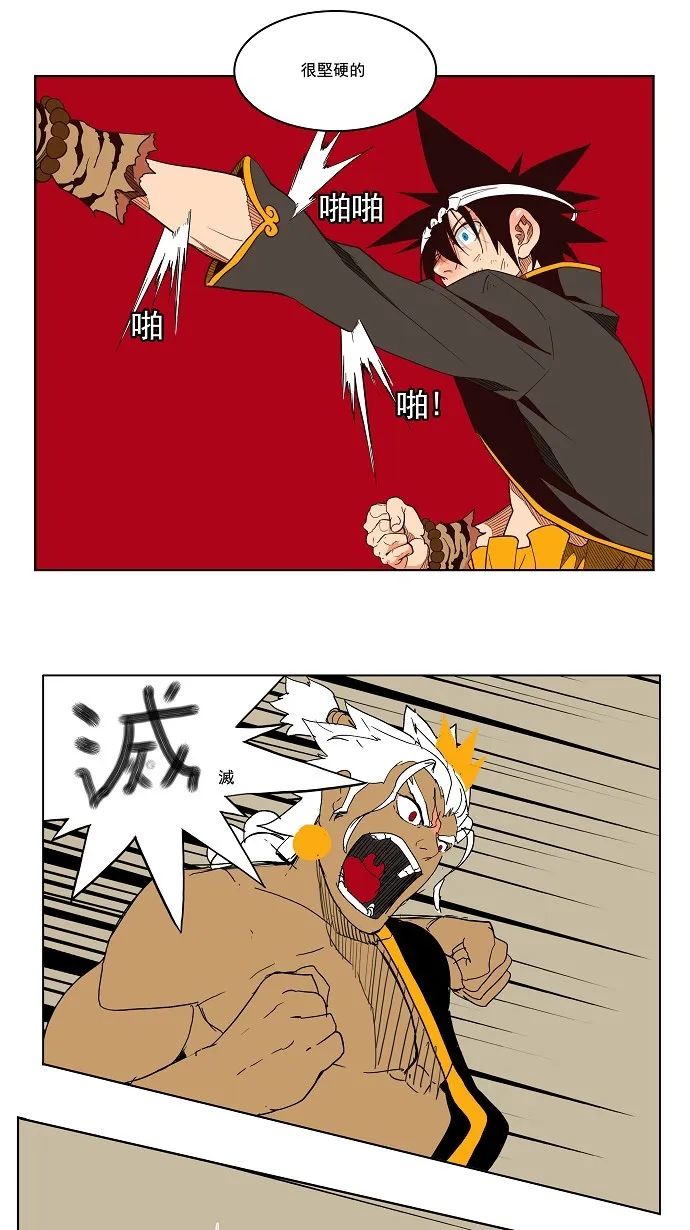 第156话 第24页