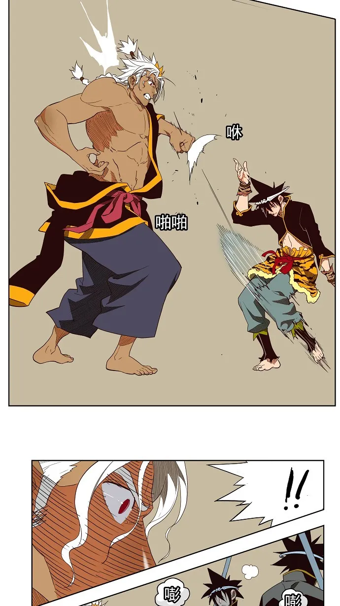 第156话 第25页