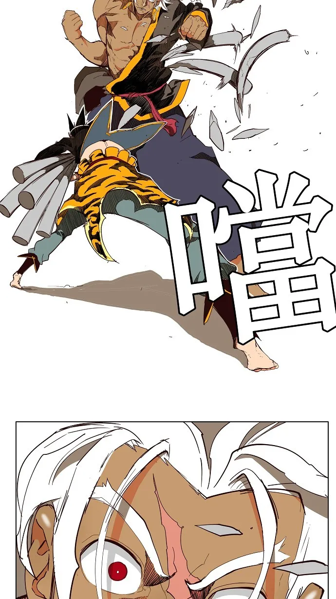 第156话 第27页
