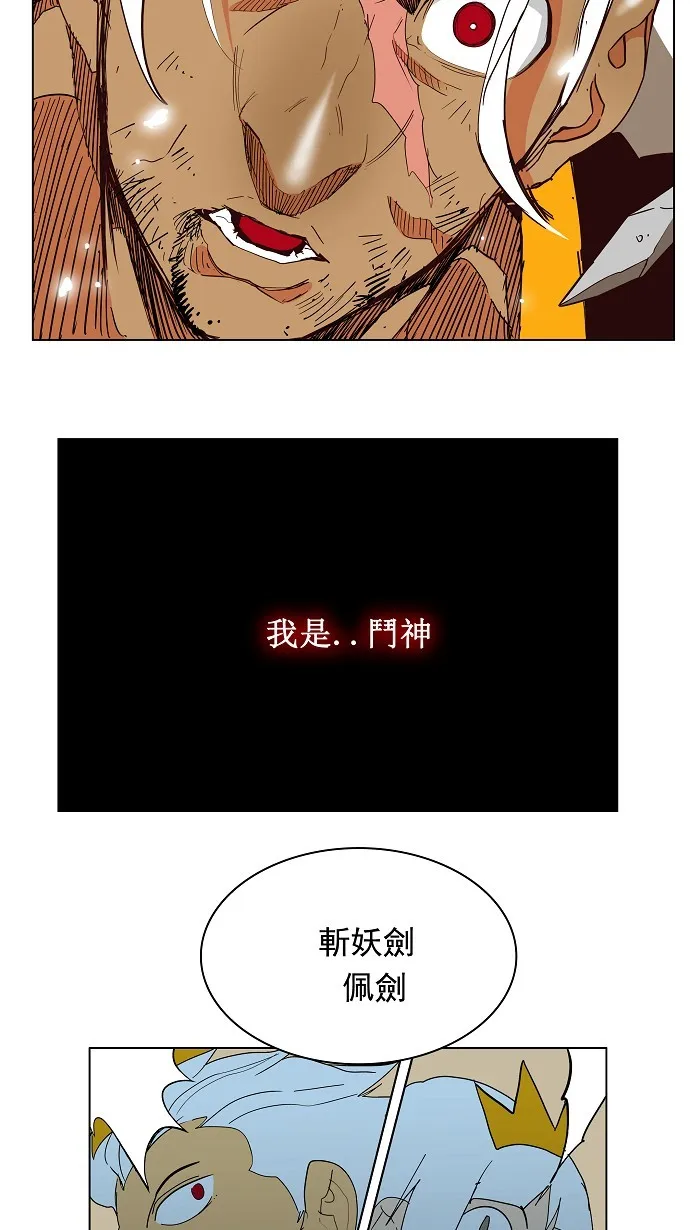 第156话 第28页