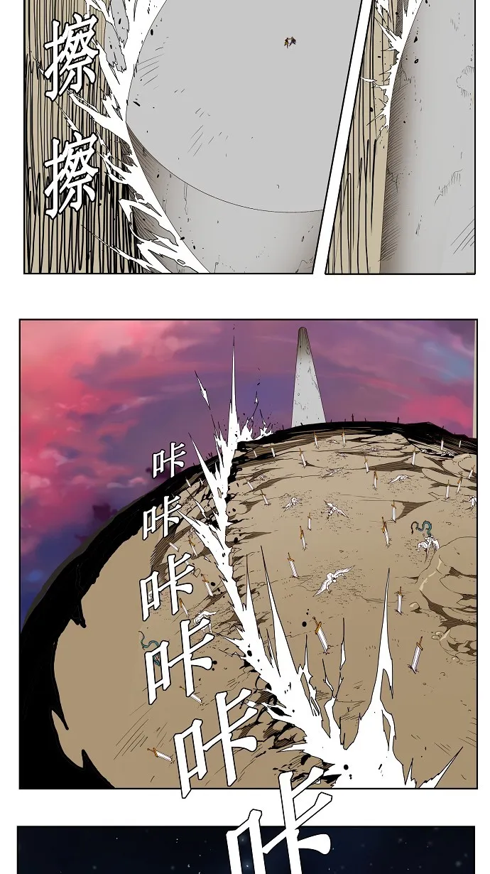 第156话 第33页
