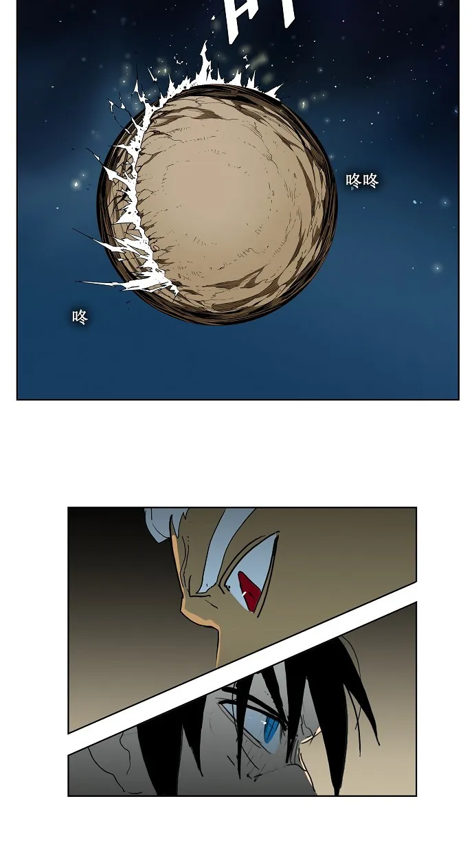 第156话 第34页