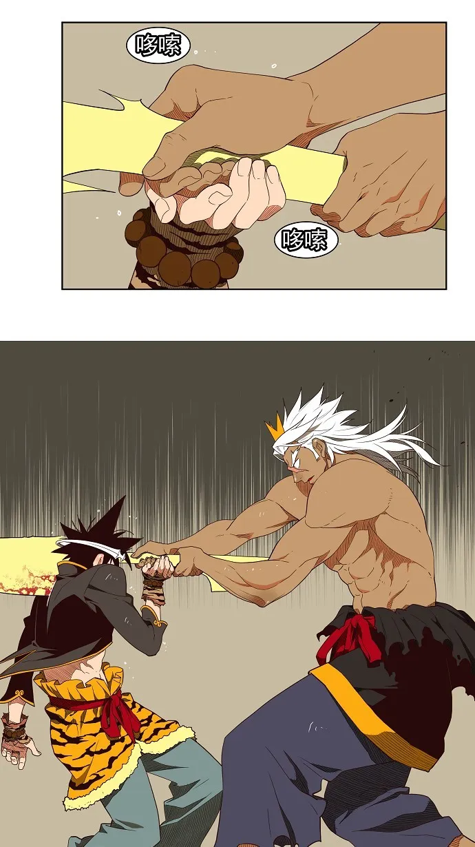 第156话 第35页