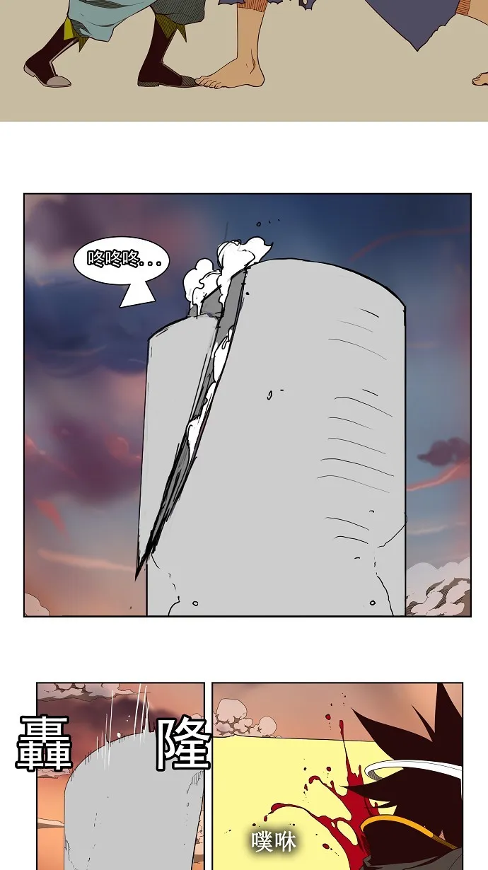 第156话 第36页