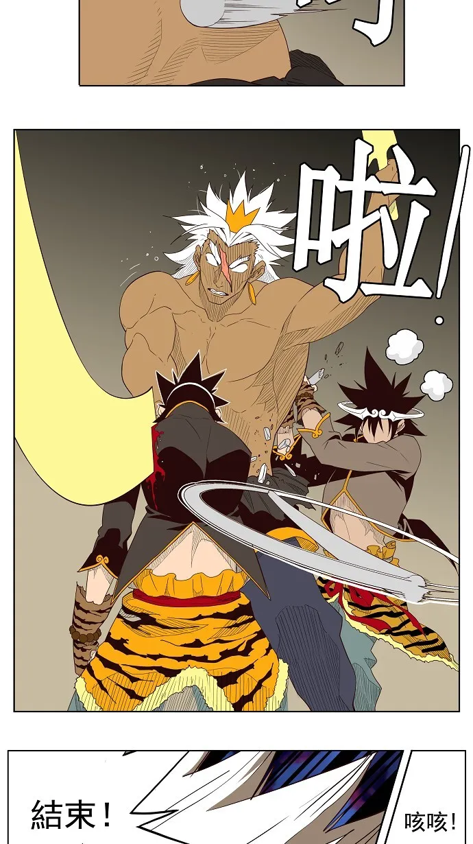 第156话 第40页