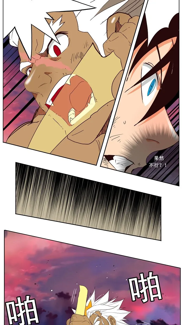 第156话 第41页
