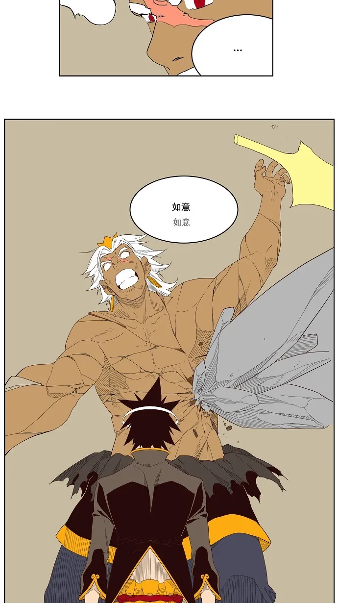 第156话 第45页